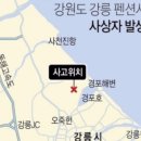 아라펜션 이미지