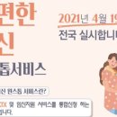 익산다방 이미지