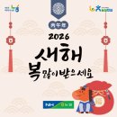 동서울농업협동조합하나로마트 신내점