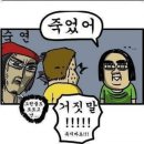 말벌집 입구를...진흙으로 막아버리기~~ 이미지
