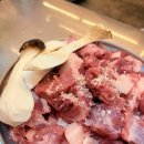 900가참숯뒷고기 이미지