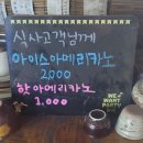 사계의들녘 이미지
