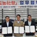 동방마을회관 이미지