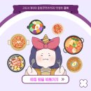 융화 선정, 최고의 이대 맛집 리스트