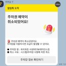 이양미용실 | 일상 | 핫했던 7월과 8월! | 신행 다녀와서 8월의 일상ㅎ