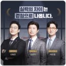 법무법인범증 네이버블로그