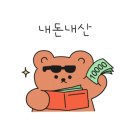 반월시골정육점 네이버블로그