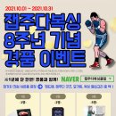 잽주다복싱클럽 이미지