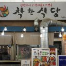 우무동천 네이버블로그