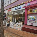 청암로17번길 | 운정일식맛집 파주 목동동 산내마을 덮밥맛집 '우마이동' 연어동 점보토리동 후기