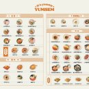 얌샘김밥 광주태전점