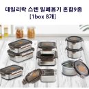 우청물산 이미지