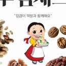 용현떡집