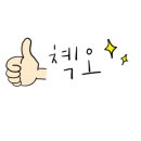 파리바게트 김해구산점 네이버블로그