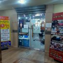 경민인터빌상가 이미지