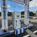 평화 수소충전소 네이버블로그