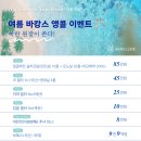 아란의원 이미지