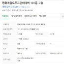 평화제일오투그란데에버 이미지