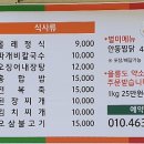 울릉도식당