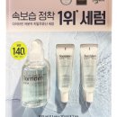 네이처다이브 | 히알루론산 앰플 보습력 비교 기준과 효능 솔직 정리 (피부 타입별 추천 앰플)