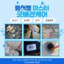 하단동143 이미지