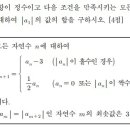 목동페르마목동관학원 네이버블로그