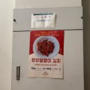 맛조은김밥 | [대전] 봉명동 맛집 ‘박경람 아란치니김밥’ : 건강하게 맛잇게가 추구미인 곳