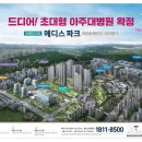 평택시티공인중개사사무소 이미지