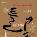 삼성 무용단 이미지