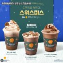 커피에반하다광주