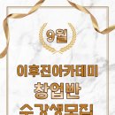 이후진 이미지
