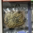 광주광산어등지역자활센터뷰밀