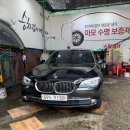 재업 ! 급매 마지막가격내림 bmw7시리즈롱바디 이미지