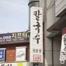 원옥