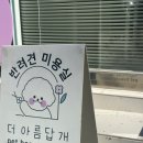 The 아름답개 이미지