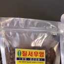 연을담은돈까스 이미지