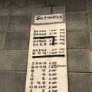 푸줏간한우숯불 이미지