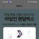 아임테크 이미지