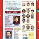전통문화재단