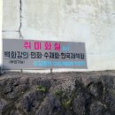 선희네밥집