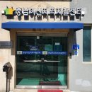충남아산 지역자활센터 | 충남아산지역자활센터 보건복지부 실시 2025 성과평가 최우수기관 선정
