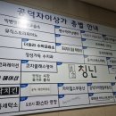 [애오개역 맛집]칭닌