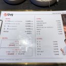 심형래의불꽃양대창 이미지