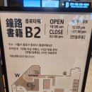 아트문구서적 이미지