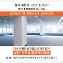 김병수이비인후과의원 이미지