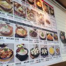the진국수육국밥 이미지