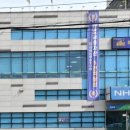 장흥농협송추지점 이미지