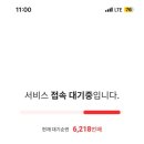 어중간 이미지