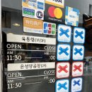 씨유 명동본점