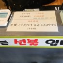 비산한식뷔페 이미지